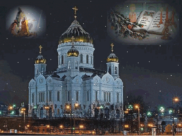 Рождество Рождество